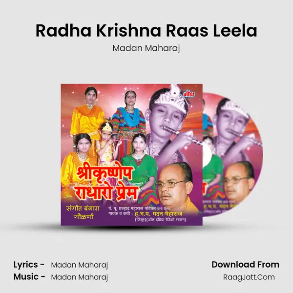 Radha Krishna Raas Leela MP3 Song by Madan Maharaj Cover