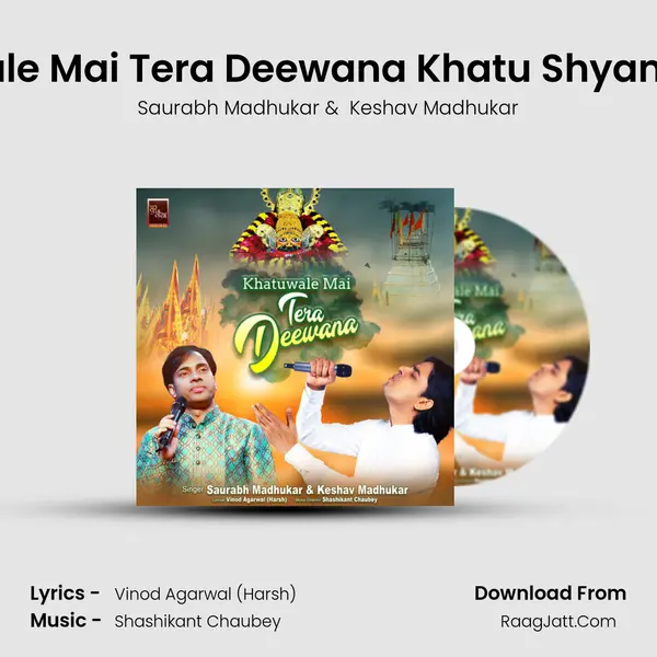 Khatuwale Mai Tera Deewana Khatu Shyam Bhajan Cover