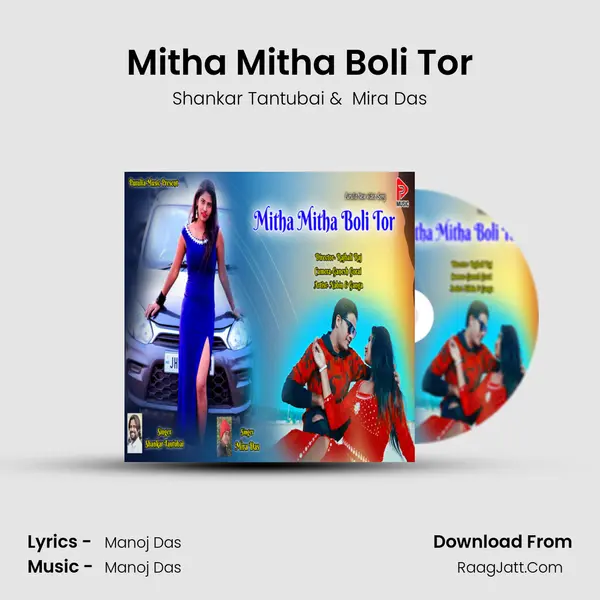 Mitha Mitha Boli Tor mp3 song