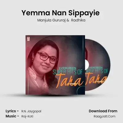 Yemma Nan Sippayie (From "Ebbaru Hendira Muddina Police") Cover