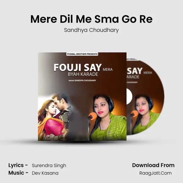 Mere Dil Me Sma Go Re mp3 song