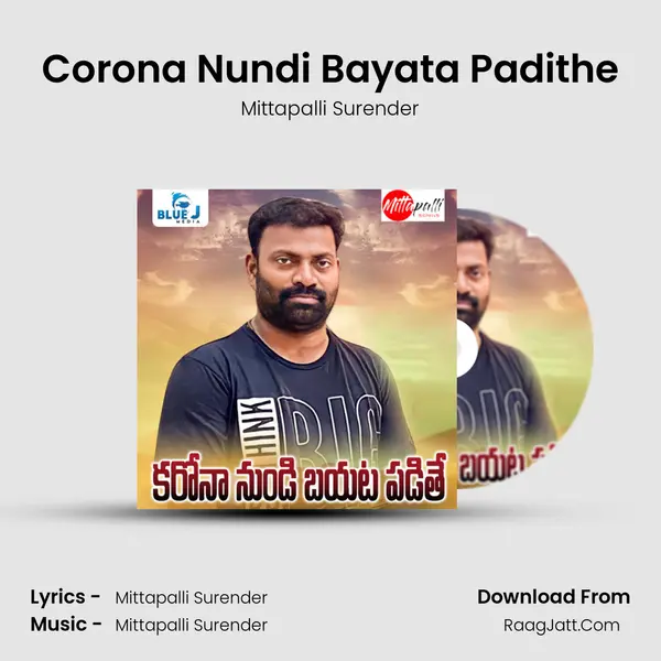 Corona Nundi Bayata Padithe mp3 song