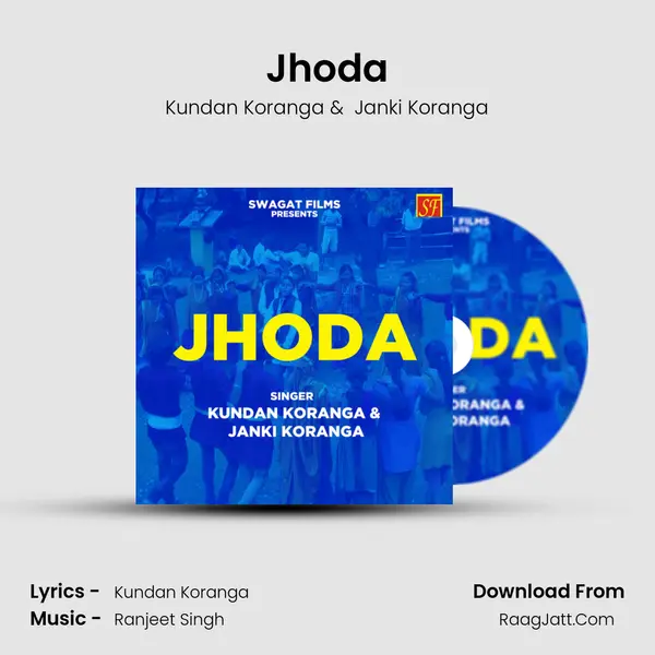 Janki Koranga