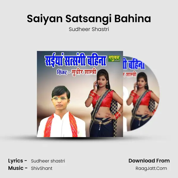 Saiyan Satsangi Bahina MP3 Song by Sudheer Shastri Cover
