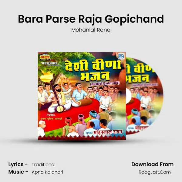Bara Parse Raja Gopichand MP3 Song by Mohanlal Rana Cover