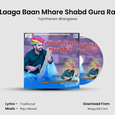 Laaga Baan Mhare Shabd Gura Ra - Tulchharam Bhangawa