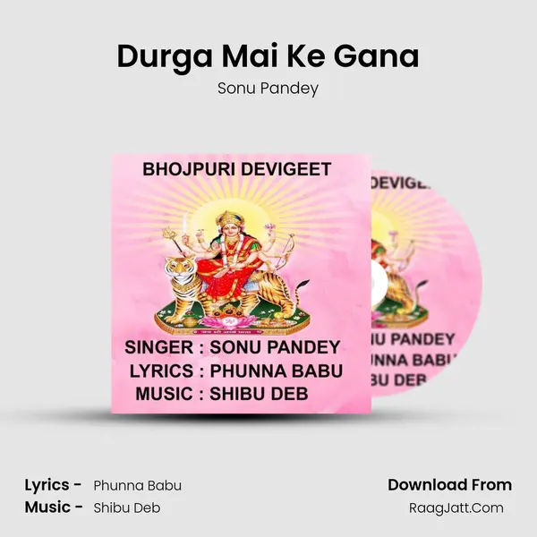Durga Mai Ke Gana Cover