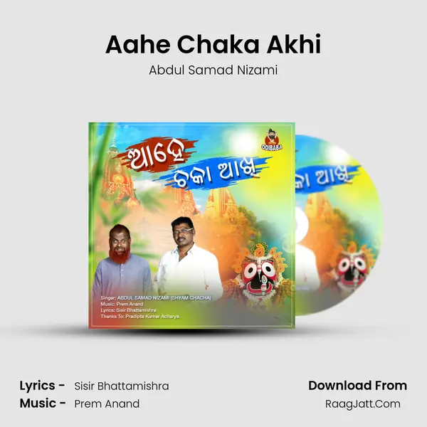 Aahe Chaka Akhi Cover