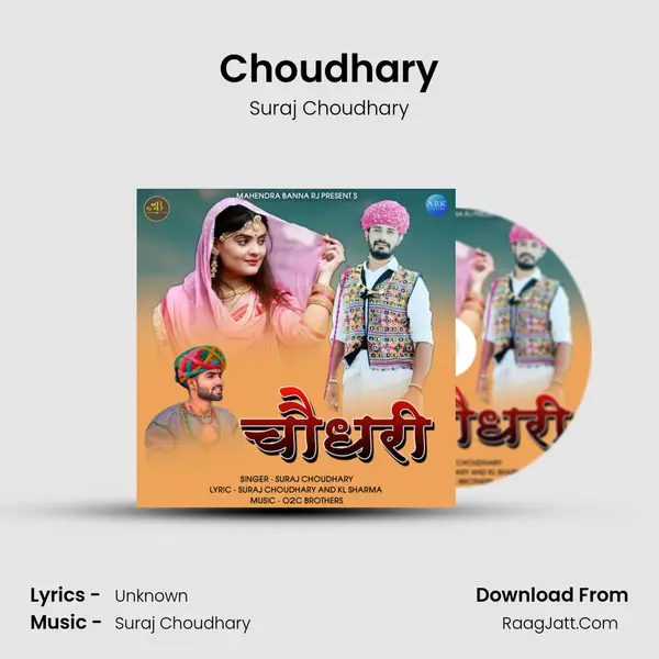 Choudhary MP3 Song by Suraj Choudhary Cover