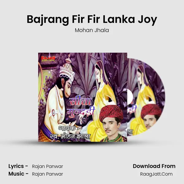 Bajrang Fir Fir Lanka Joy MP3 Song by Mohan Jhala Cover