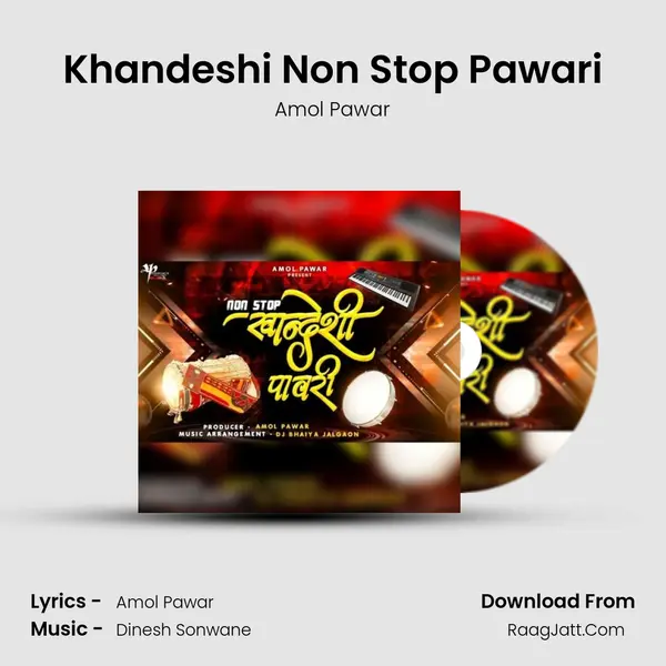 Khandeshi Non Stop Pawari mp3 song