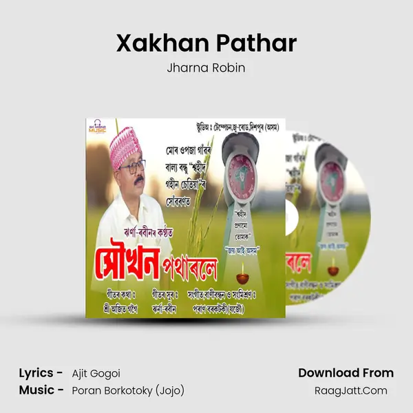 Xakhan Pathar MP3 Song by Jharna Robin Cover