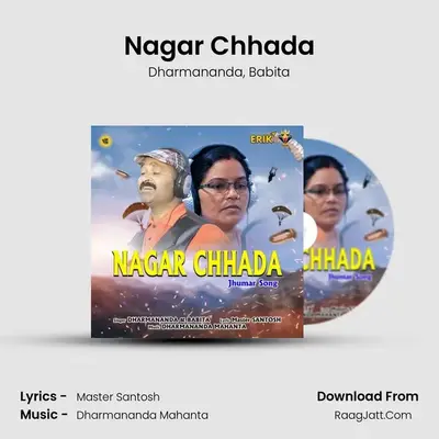 Nagar Chhada MP3 Song by Dharmananda Cover