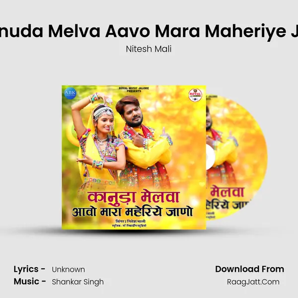 Kaanuda Melva Aavo Mara Maheriye Jano Cover