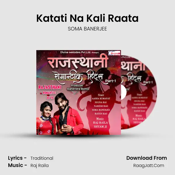 Katati Na Kali Raata MP3 Song by SOMA BANERJEE Cover
