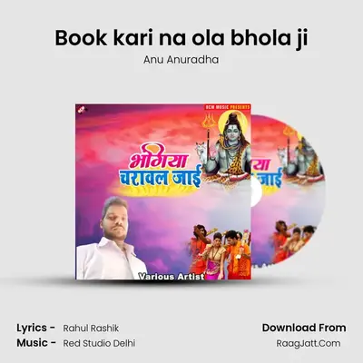 Book kari na ola bhola ji MP3 Song by Anu Anuradha Cover