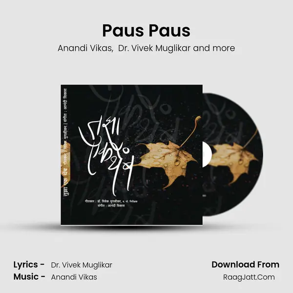 Paus Paus MP3 Song by Anandi Vikas Cover