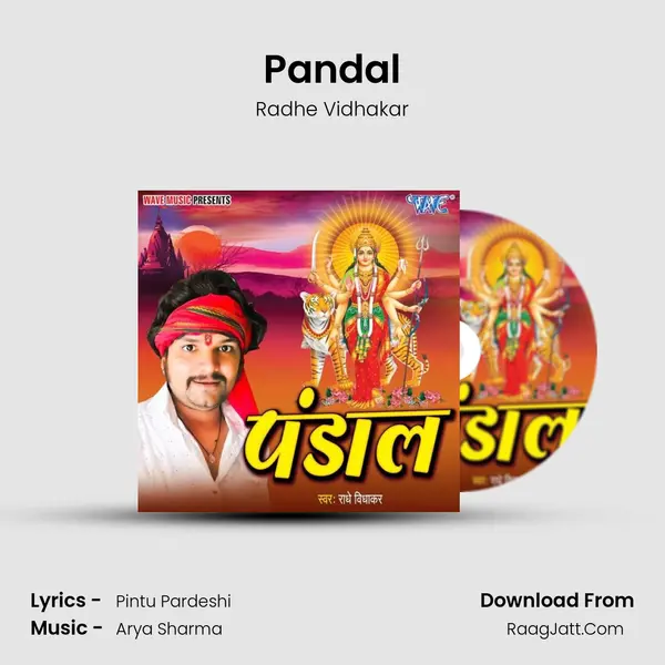 Pandal MP3 Song by Radhe Vidhakar Cover