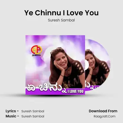 Ye Chinnu I Love You mp3 song
