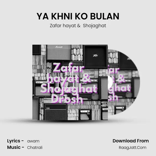 YA KHNI KO BULAN mp3 song