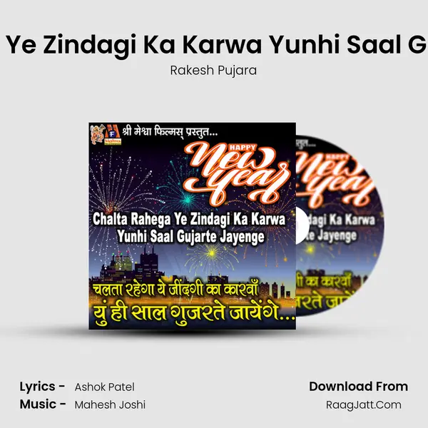 Chalta Rahega Ye Zindagi Ka Karwa Yunhi Saal Gujarte Jayenge Cover