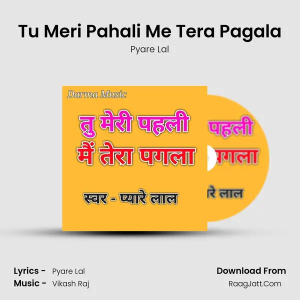 Tu Meri Pahali Me Tera Pagala mp3 song