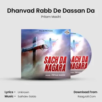 Dhanvad Rabb De Dassan Da MP3 Song by Pritam Masihi Cover