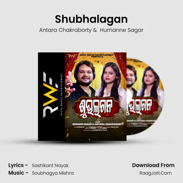 Shubhalagan mp3 song
