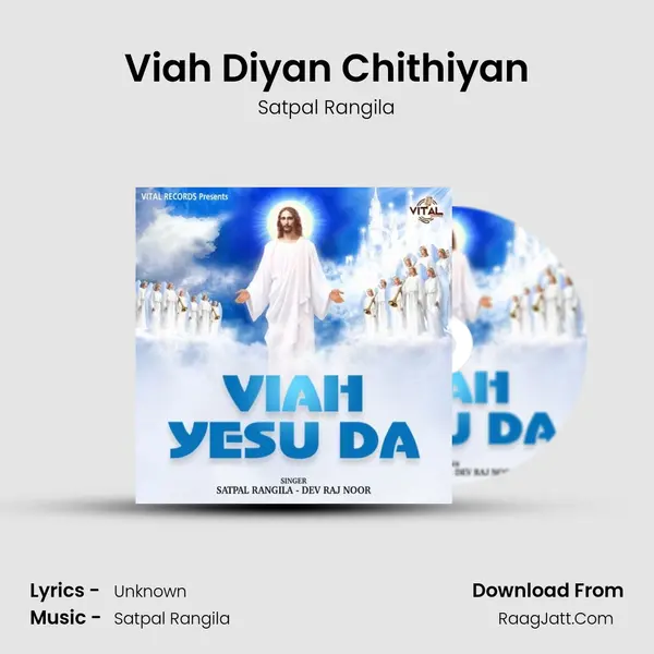 Viah Diyan Chithiyan Cover