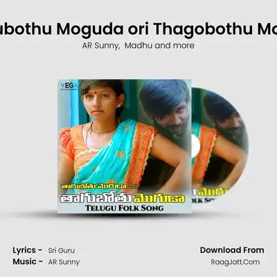 Thagubothu Moguda ori Thagobothu Moguda - AR Sunny