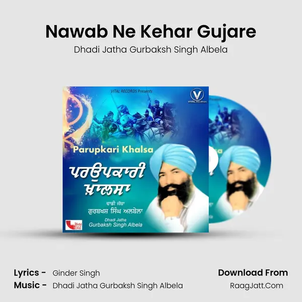 Nawab Ne Kehar Gujare mp3 song