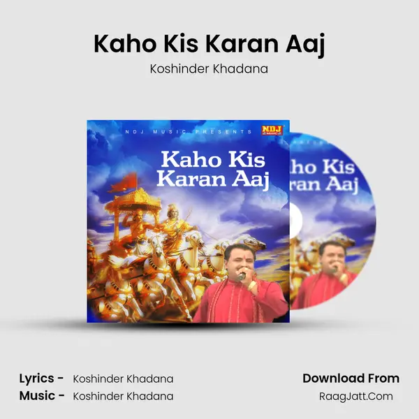 Kaho Kis Karan Aaj mp3 song