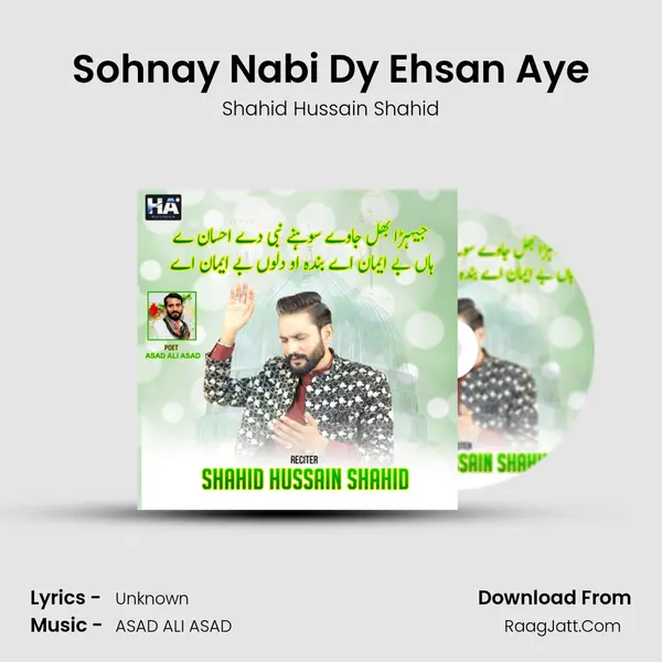 Sohnay Nabi Dy Ehsan Aye MP3 Song by Shahid Hussain Shahid Cover