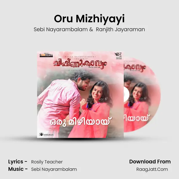 Oru Mizhiyayi (From 