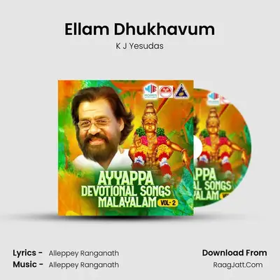 Ellam Dhukhavum MP3 Song by K J Yesudas Cover