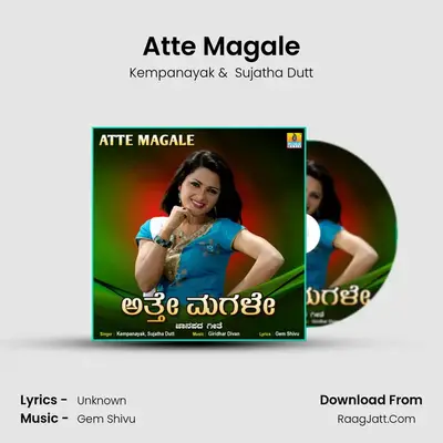 Atte Magale mp3 song