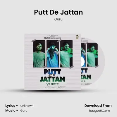 Putt De Jattan mp3 song