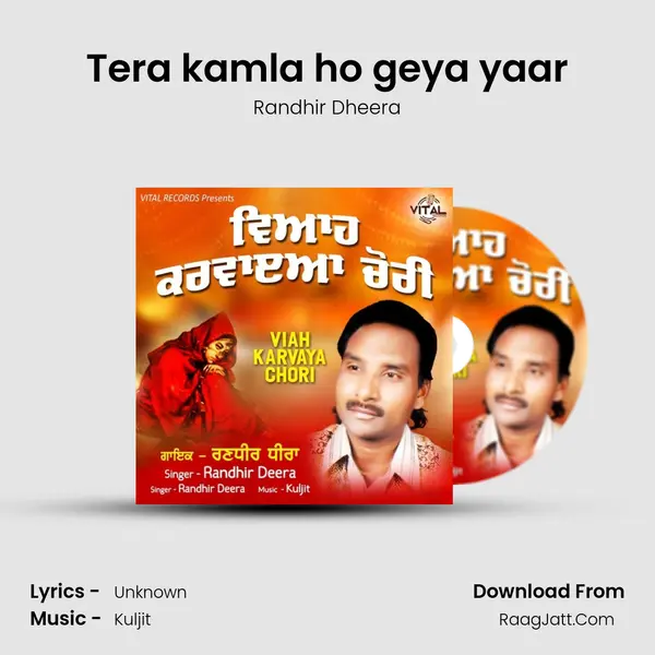 Tera kamla ho geya yaar mp3 song