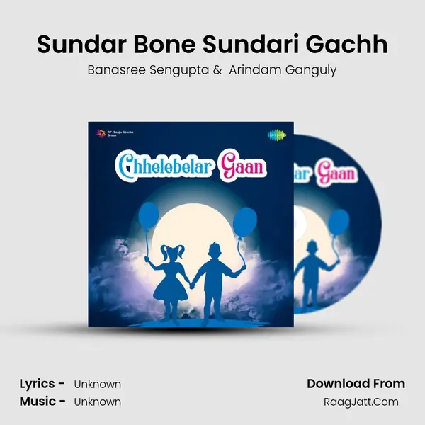 Sundar Bone Sundari Gachh MP3 Song by Banasree Sengupta Cover