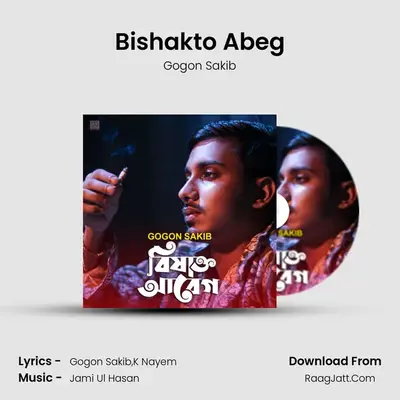 Bishakto Abeg - Gogon Sakib