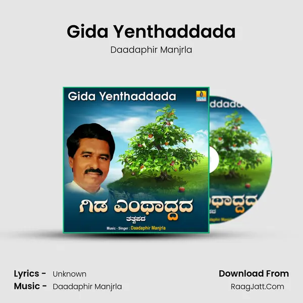 Gida Yenthaddada - Single - Daadaphir Manjrla