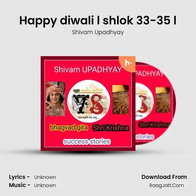 Happy diwali l shlok 33-35 l MP3 Song by Shivam Upadhyay Cover