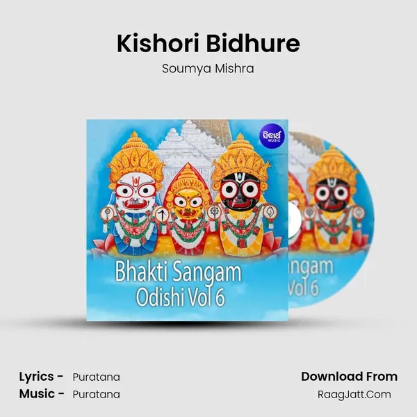 Kishori Bidhure mp3 song