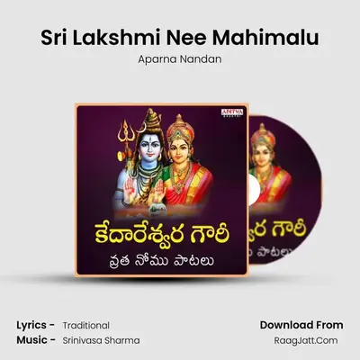Sri Lakshmi Nee Mahimalu MP3 Song by Aparna Nandan Cover