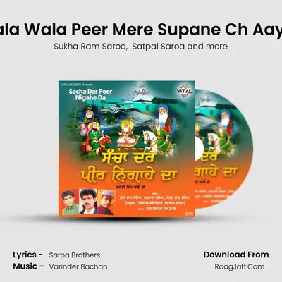 Lala Wala Peer Mere Supane Ch Aaya mp3 song