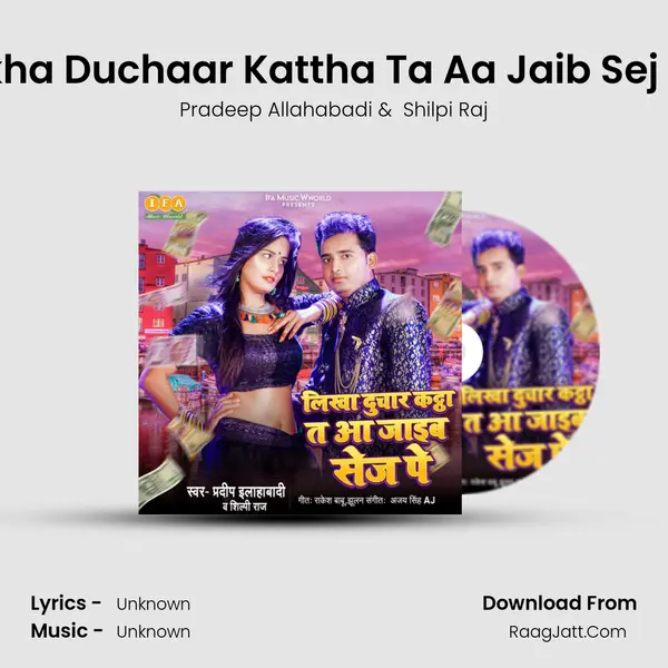 Likha Duchaar Kattha Ta Aa Jaib Sej Pe mp3 song