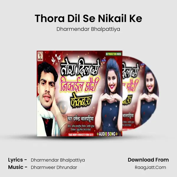 Thora Dil Se Nikail Ke mp3 song