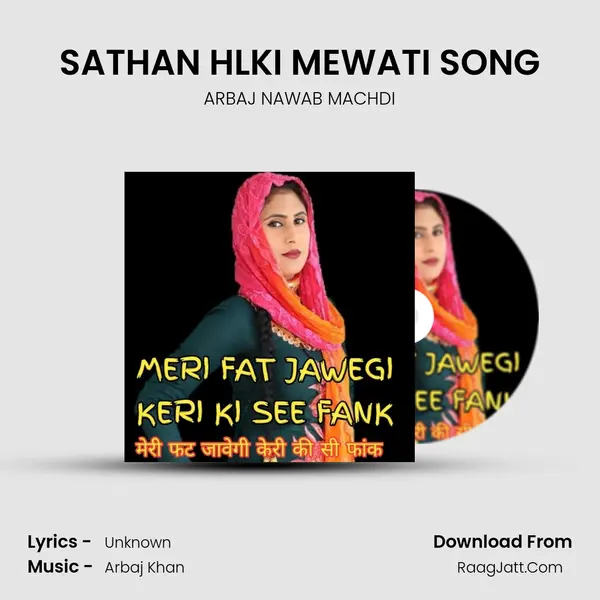 SATHAN HLKI MEWATI SONG mp3 song