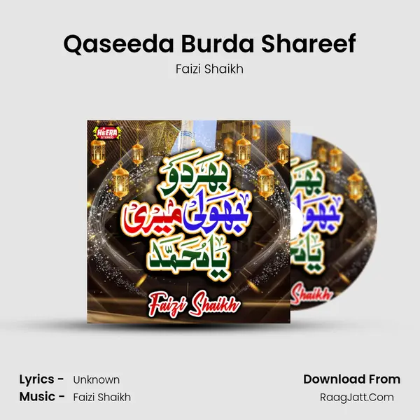 Qaseeda Burda Shareef MP3 Song by Faizi Shaikh Cover