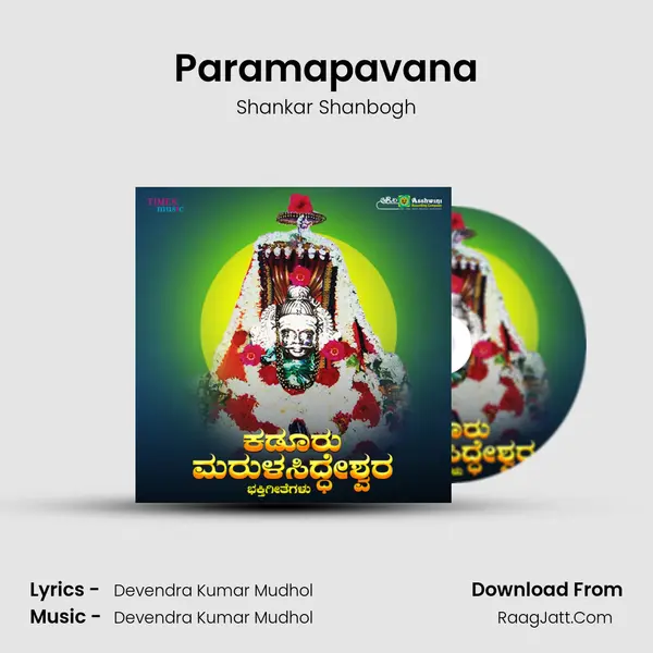 Paramapavana MP3 Song by Shankar Shanbogh Cover